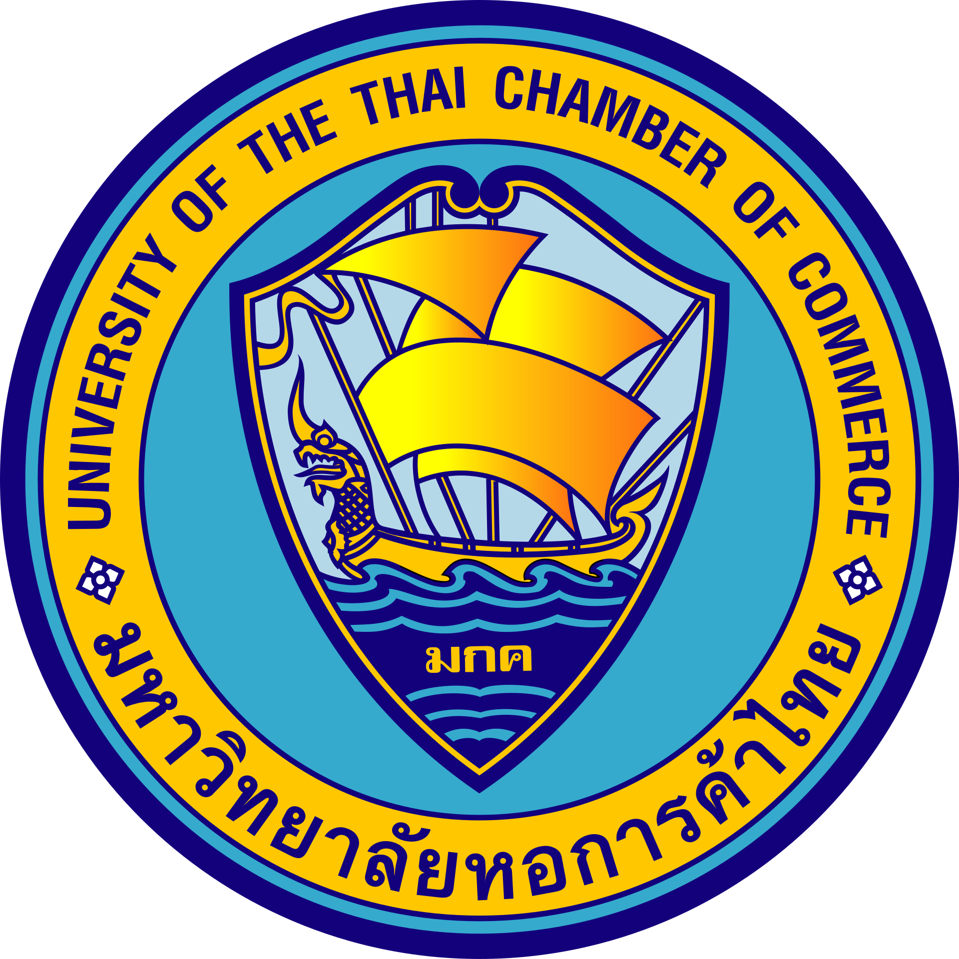 มหาวิทยาลัยหอการค้าไทย (UTCC)